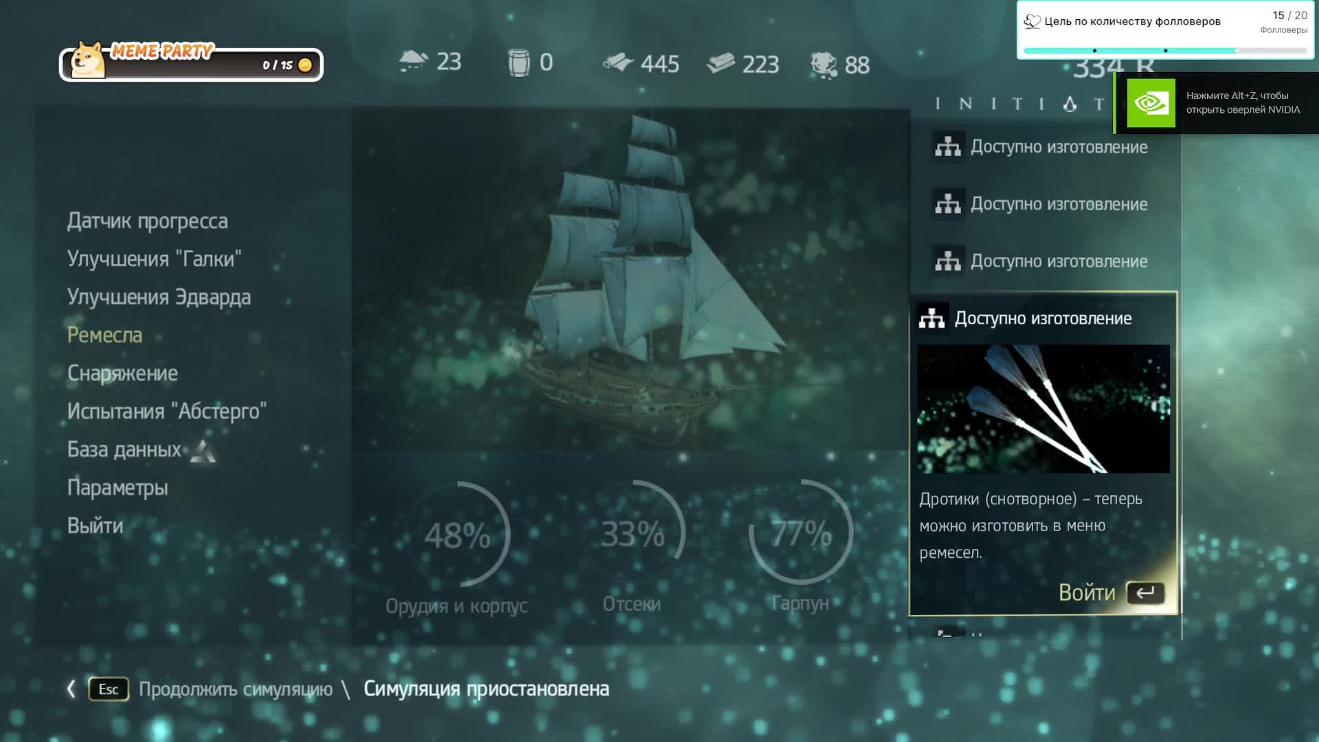 Assassin's Creed IV Black Flag/Проходим компанию/Стрим 8/Стрим ведется без матов.