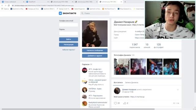 Огород ДомераВАЖНО! У Меня Пытаются Украсть ReallyWorld