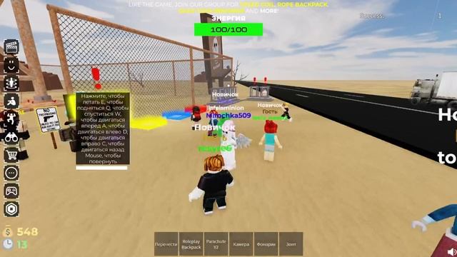 ROBLOX GAMEPLAY ОТ TAILS - 10