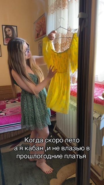 Почему так все несправедливо ?😂🙏🏼🙏🏼