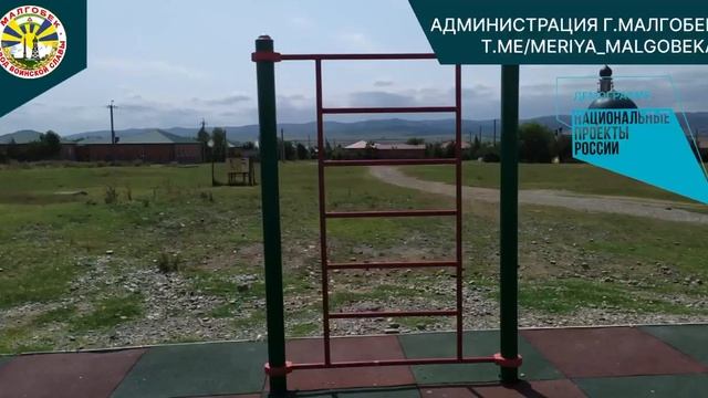 В рамках федерального проекта