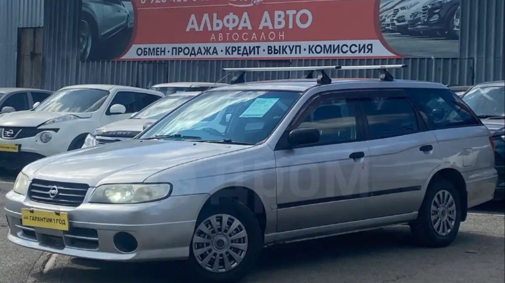 NISSAN EXPERT 1.8 AT 2003
