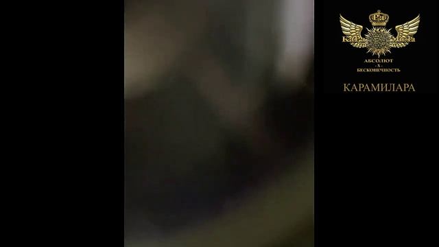 Кристаллическое Тело Света!