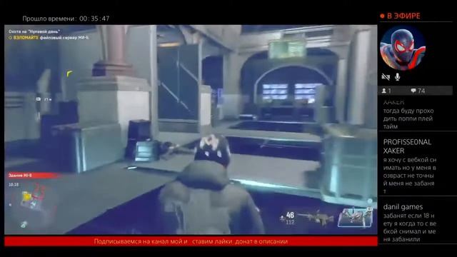 Прямой показ PS4  WATCH DOGS Legion добиваю  4100  подписчиков залетаем на стрим