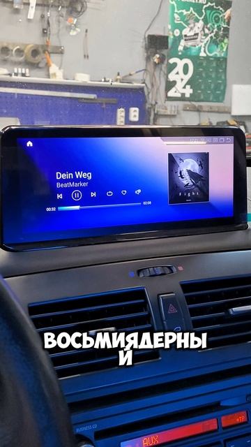 Установка магнитолы Parafar на Андроид 13 PF6283T2IXU в BMW X3