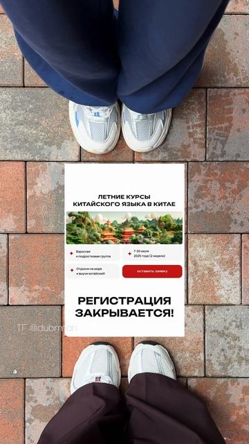 РЕГИСТРАЦИЯ ЗАКРЫВАЕТСЯ!!