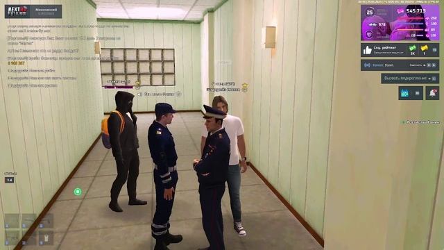 Ростислав Ронин