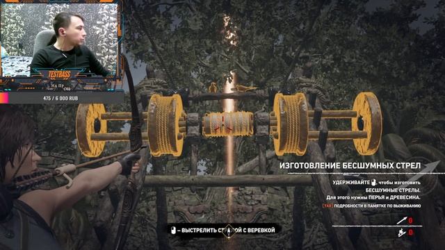 Shadow of the Tomb Raider  №2  (Тень Расхитительницы гробниц)