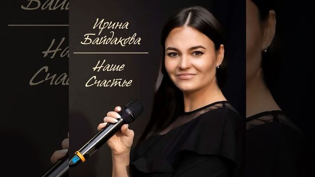 Я дарю тебе цветы