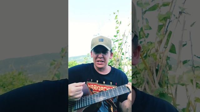 Киш-Любовь и Пропеллер(БУНКЕРCover)