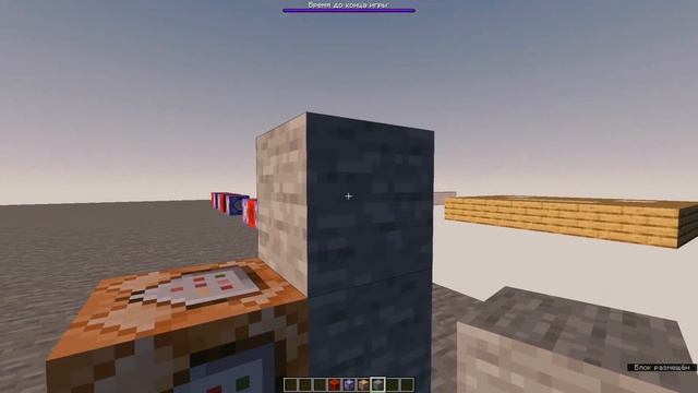 ТАЙМЕР На Командных Блоках без модов! | Minecraft БЕДВАРС Н?