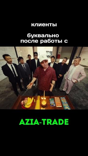 Доставка грузов из Китая