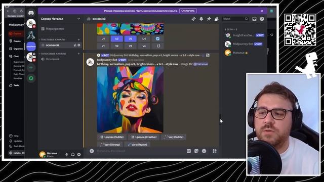 Автоматизация Midjourney: Создаем уникальные обложки и фот