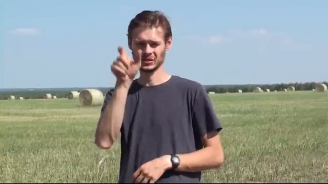 Наш мир 115. Пшеницы и плевелы