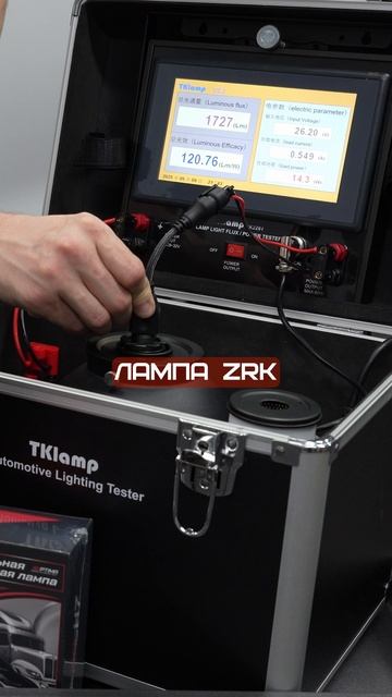 СРАВНИВАЕМ СВЕТОДИОДНЫЕ ЛАМПЫ “ZRK” КОМПАНИИ «OPTIMA LIGHT» И ШТАТНЫЕ ГАЛОГЕНОВЫЕ ЛАМПЫ.
