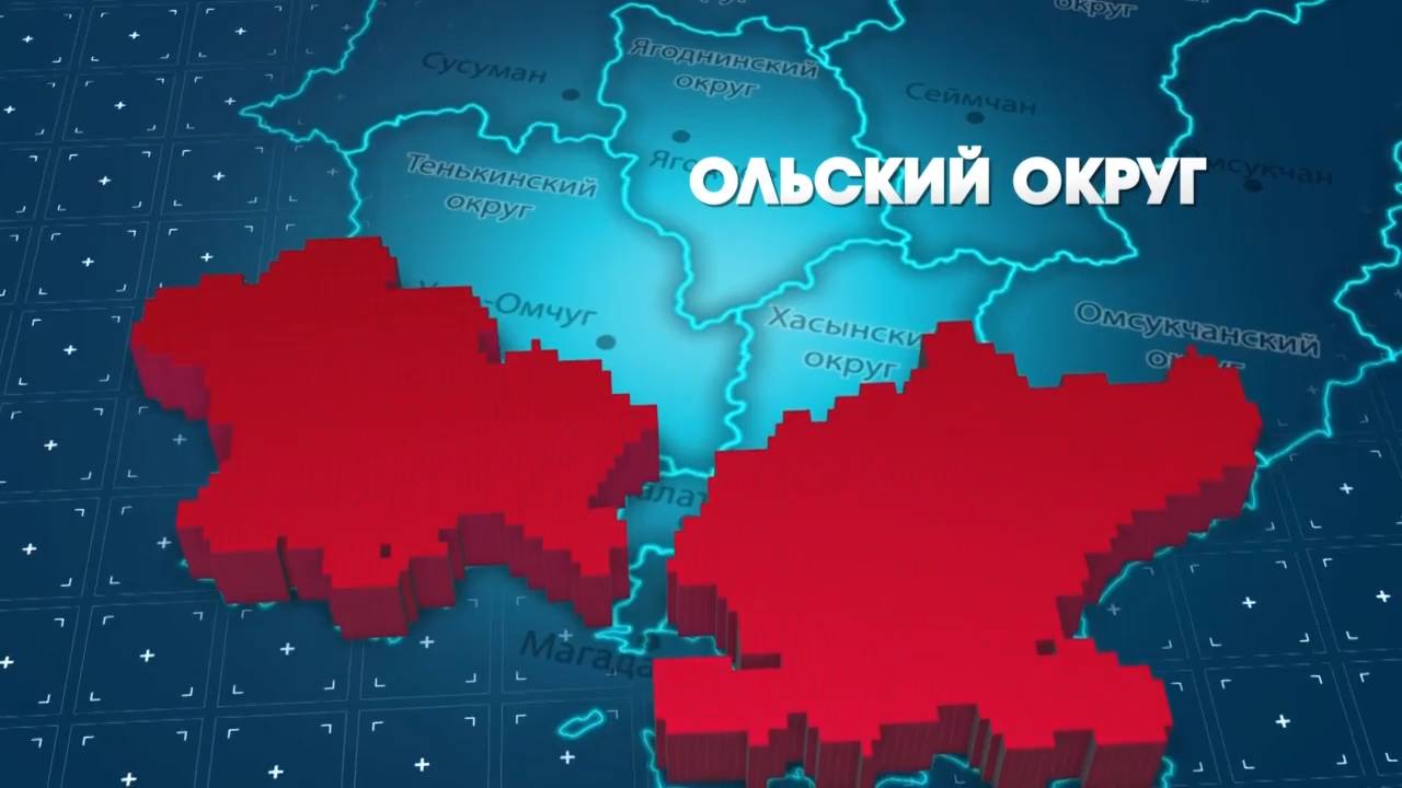 Ольский округ 19 мая 2025