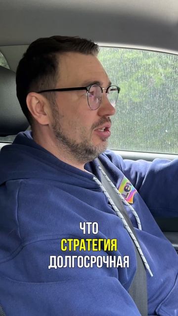 Зачем я пришел в крипту