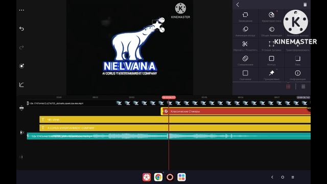 Nelvana Logo (2004) Remake Speedrun Be Like By ⁨@LateNightLogoTV⁩