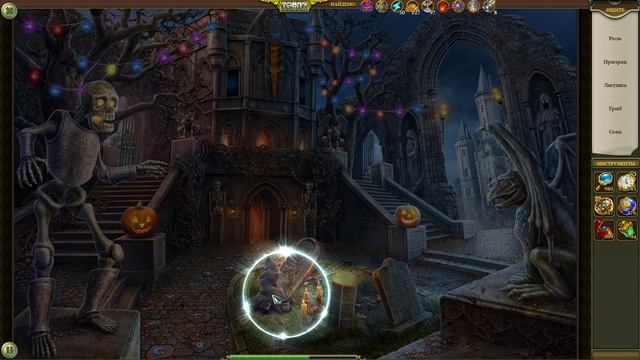Hidden City Поиск скрытых предметов. Маскарад (Аномалия Иллюзий). Прохождение от SAFа
