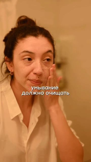 Ощущение, что кожа сговорилась против тебя после 30? Тут сухо, там пятно, ещё и высыпания... 😩
