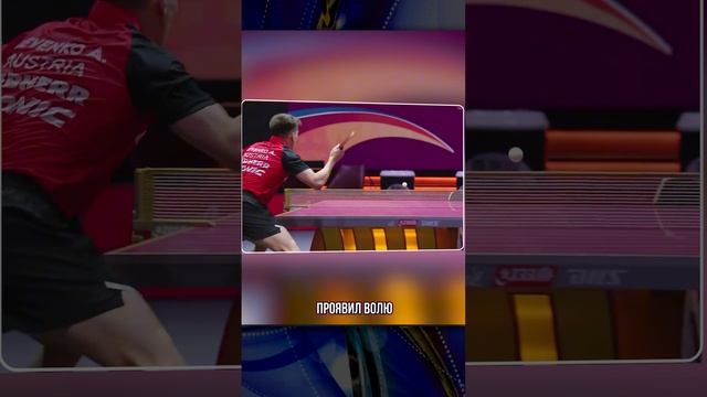 Чемпионат мира Доха. Катар День 1. Мужской одиночный разряд.