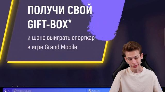 🔥КАК ПОЛУЧИТЬ КАМАЗ 4x4 в ОБНОВЕ ГРАНД МОБАЙЛ? НОВЫЙ ИВ