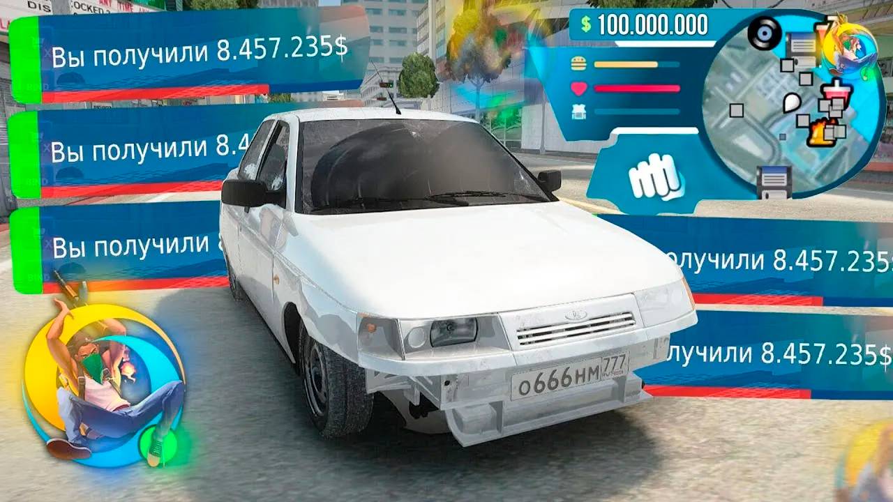 Все рабочие промокоды на Online RP! Промокоды на машины Онлайн РП! GTA Samp Mobile