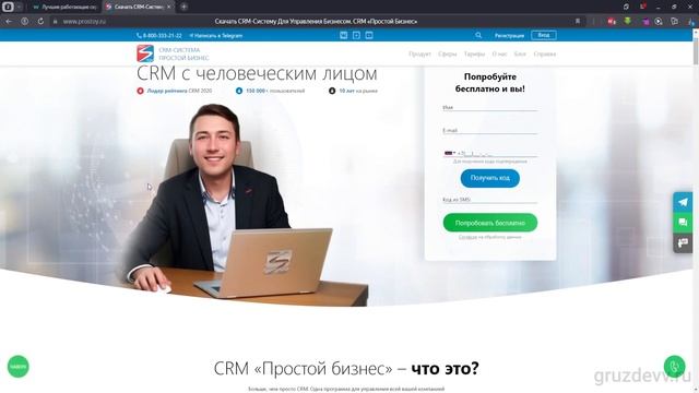 ТОП 23 сервиса сквозной аналитики в 2024 году. Обзор и нас
