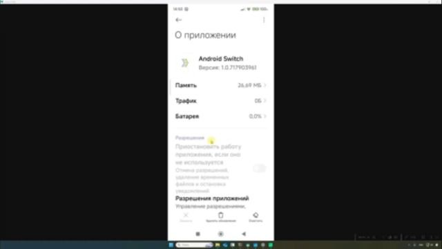 Гугл СКРЫТНО установили приложения на Android-смартфоны. Для чего они и как их удалить?.mp4