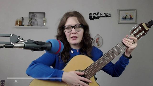 Как соединить гитару с голосом?