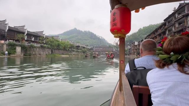 Фэнхуан , откровения при свете дня