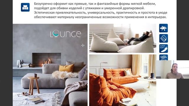 2я часть презентация коллекций Аметист для Дома дом