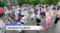 Ежегодный проекта «Всем двором» начался в Нижнем Новгороде