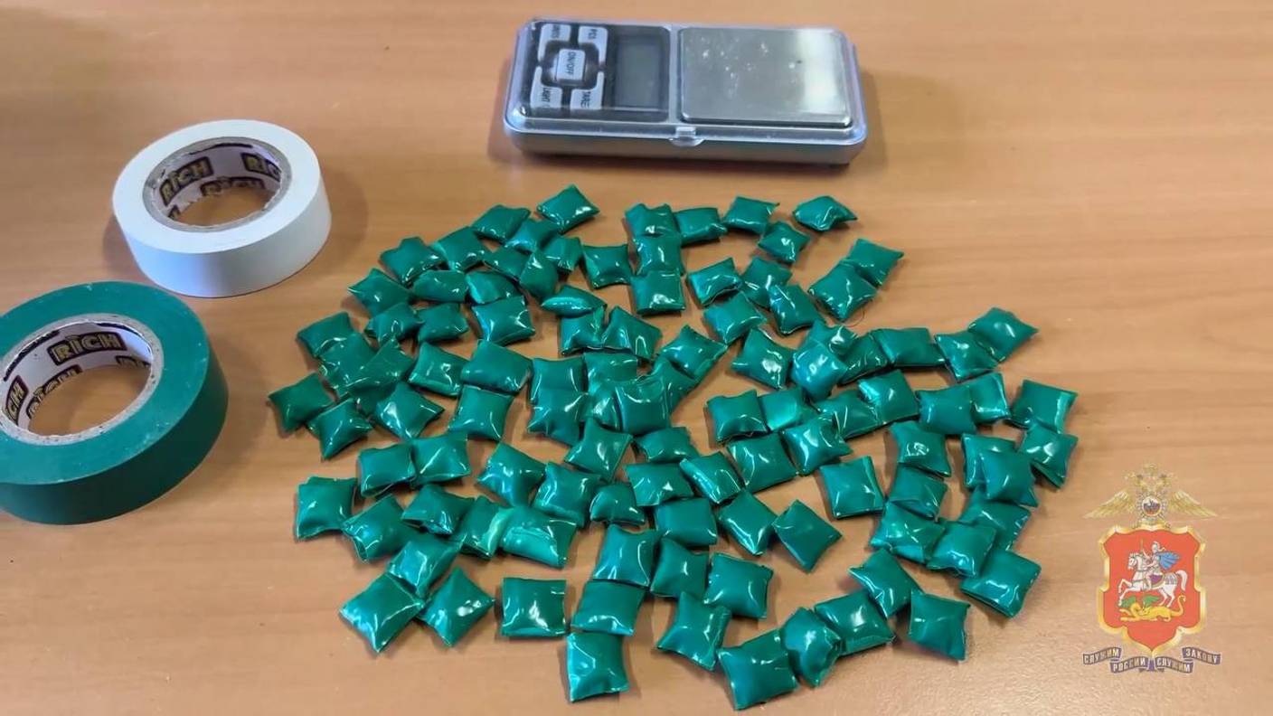 В Одинцово полицейскими задержан мужчина, подозреваемый в попытке сбыта наркотика