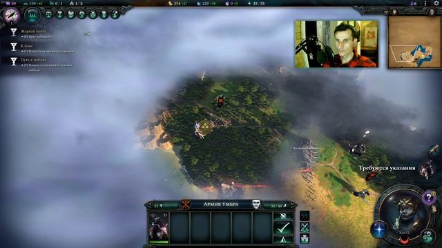 Первый взгляд на игру Age of Wonders 4