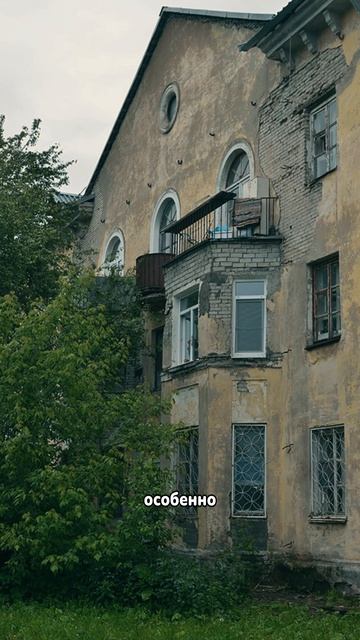 Березники