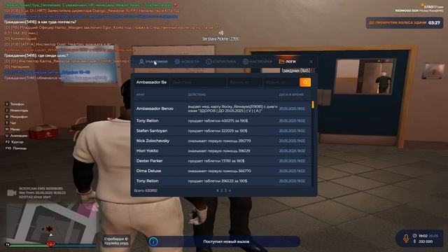 Grand Theft Auto V 2025.05.20 - 21.02.19.05