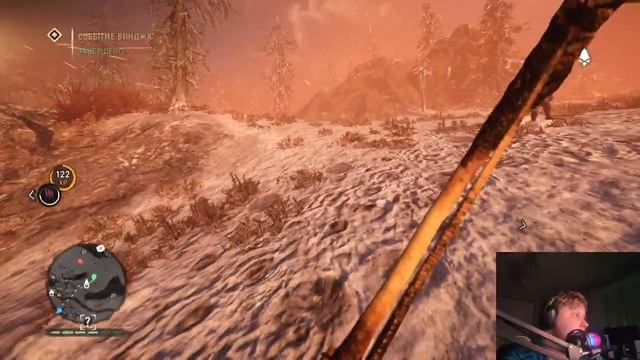 Far Cry Primal №8