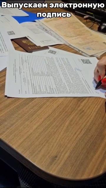 ВТБ и «Метр квадратный» - безопасные расчеты при покупке жилья. 

Выпускаем электронную подпись.