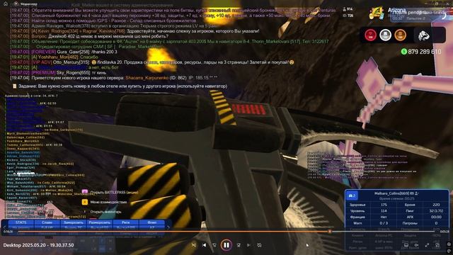 Desktop 2025.05.20 - 19.53.19.51