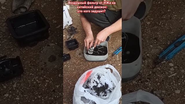 Воздушный фильтр от ИЖака на китайский движок. Кто ког