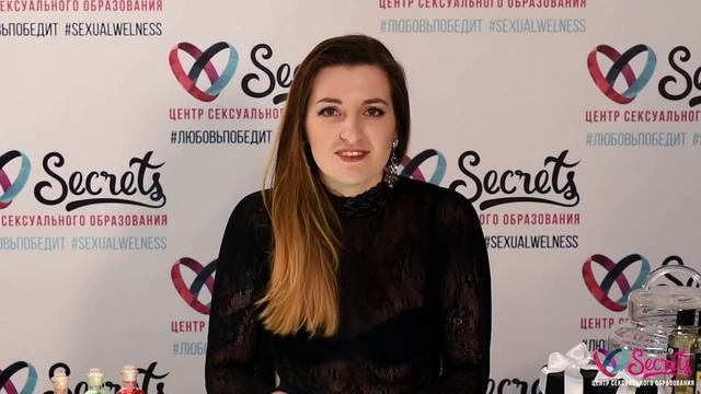 Искусство сексуального голоса