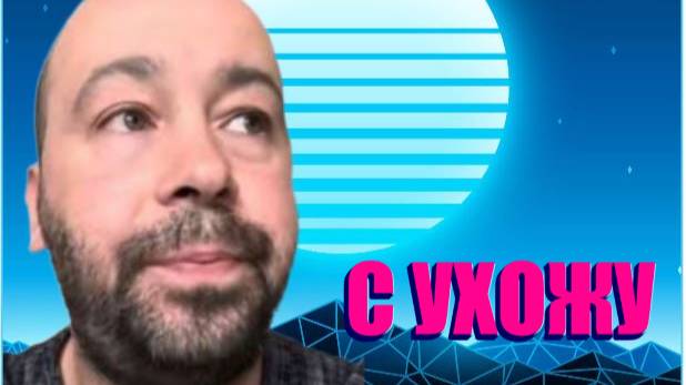 ВОЗВРАЩАЙСЯ МЫ БУДЕМ ЖДАТЬ
