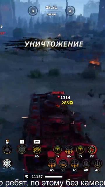 Правильный размен союзника #crossout #automobile #crossoutgameplay #gaming #мем  #gaijin #memes