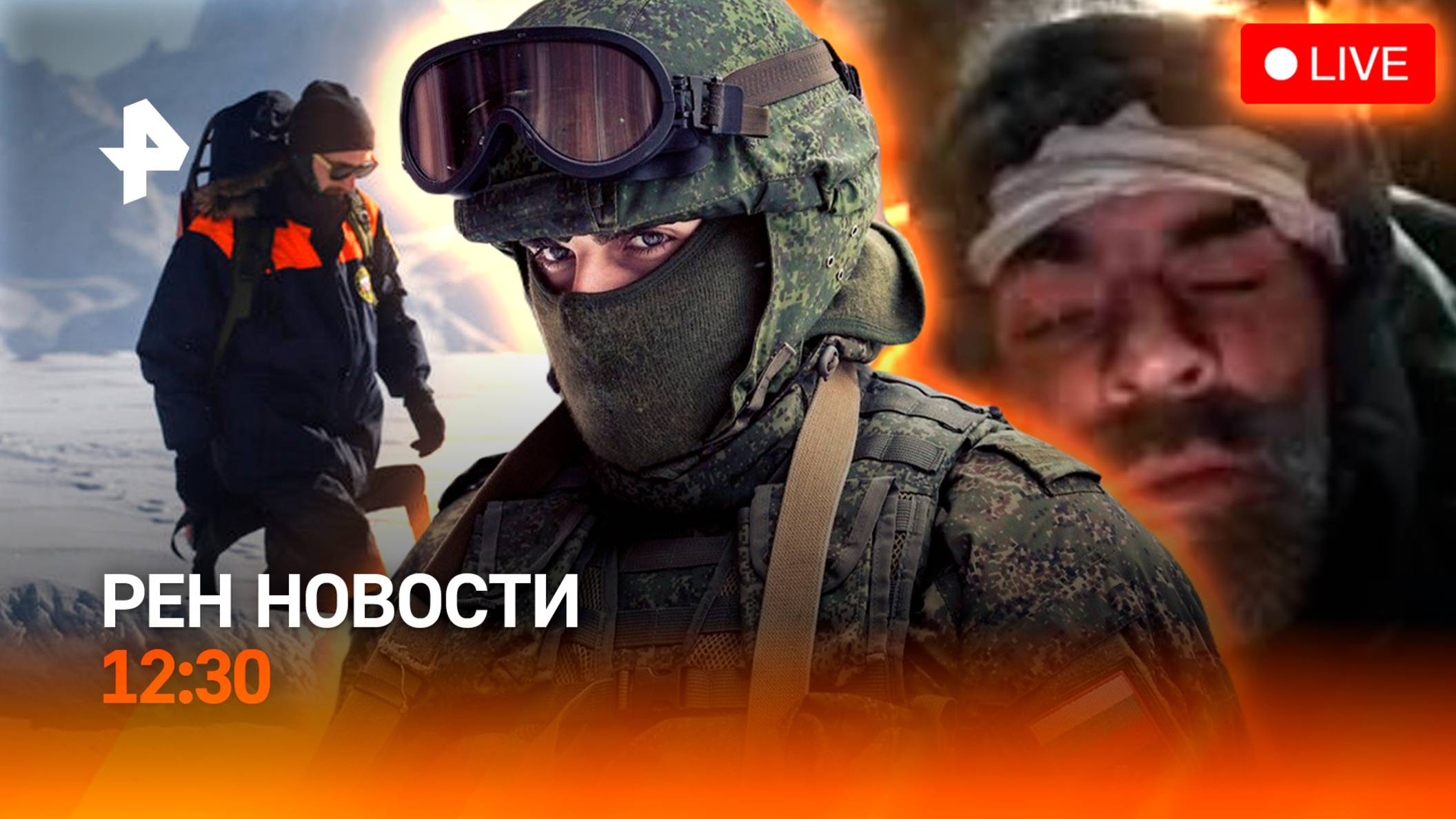 Итоги разговора Путина и Трампа / Месяц прятался под танком / РЕН Новости 20.05, 12:30