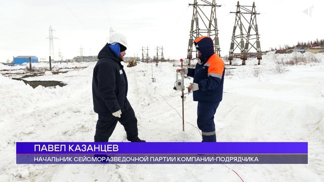 КАК ЗАГЛЯНУТЬ В ЗЕМНУЮ ТОЛЩУ?, 20.05.2025