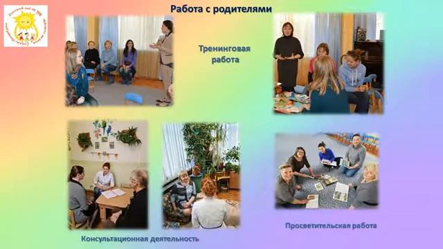 День открытых дверей