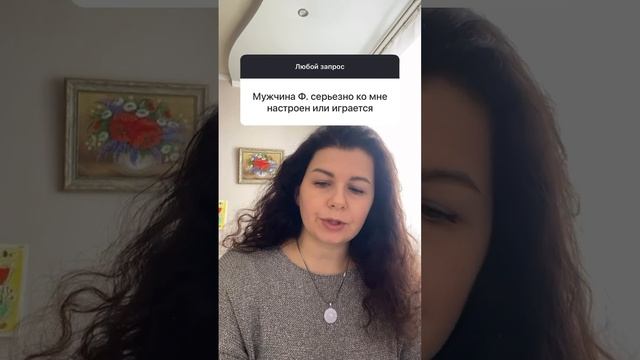 Диагностики Идир. Расстановка. Провожу по пятницам за донейшн