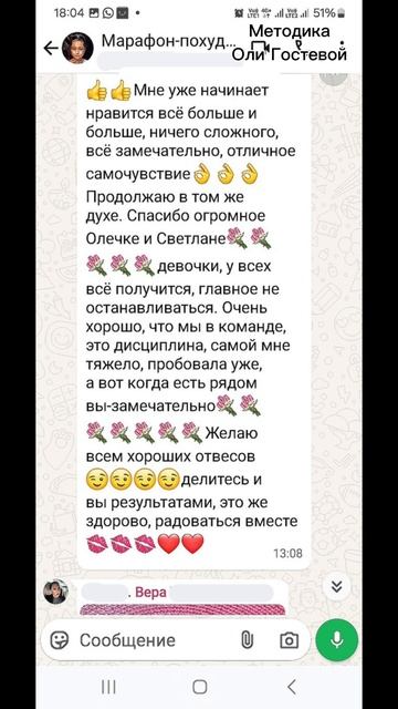 Марафон, чат ♡ Похудеть.
Марафон. Меню.