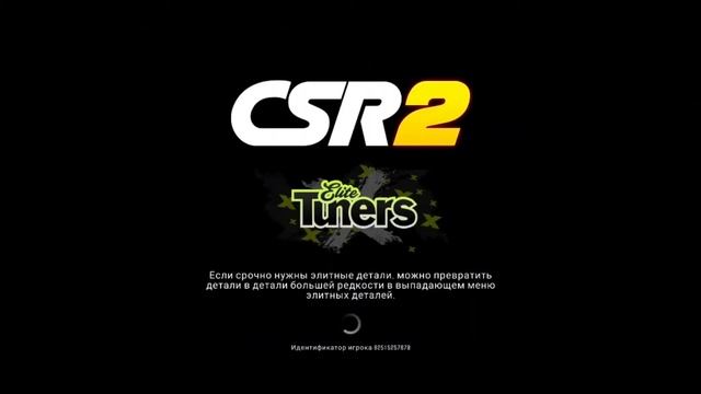 [CSR Racing 2] Гонка с Кей Джеем - Прохождение №1 Этап
